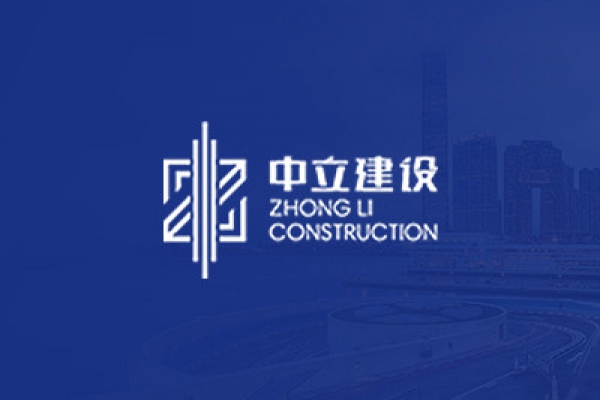 2020年積極響應(yīng)省、市政府抗擊疫情的號召，第一時間組織員工及項目部捐獻53萬元